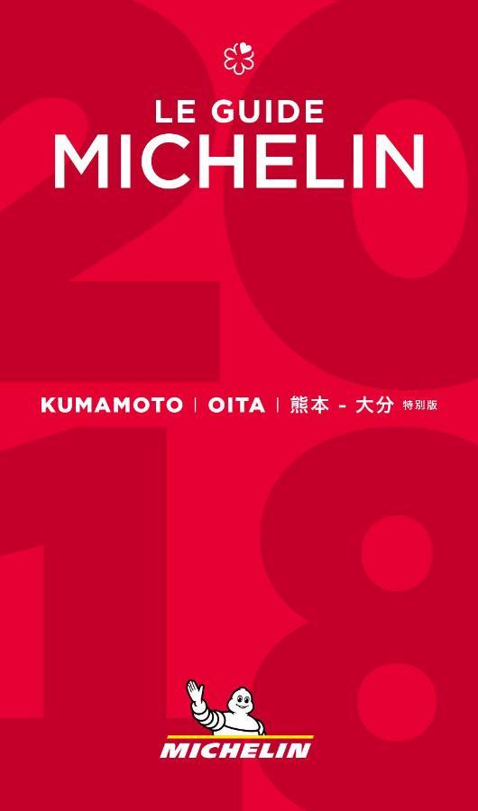 Hotel Oita Kuoritei Kokonoe Exteriér fotografie