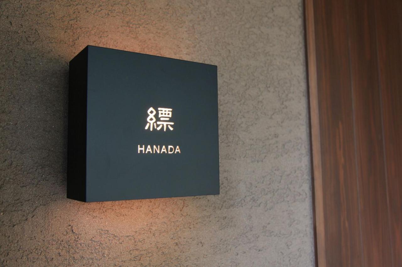 Hotel Oita Kuoritei Kokonoe Exteriér fotografie